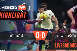 ไฮไลท์ฟุตบอลวันนี้ พรีเมียร์ลีก อังกฤษ เบิร์นลี่ย์ -vs- เอฟเวอร์ตัน 28/12/2568