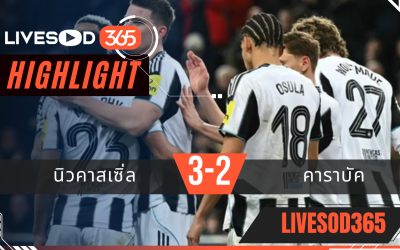 ไฮไลท์ฟุตบอลวันนี้ ยูฟ่า แชมเปี้ยนส์ ลีก นิวคาสเซิ่ล -vs- คาราบัค 25/02/2569