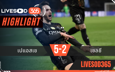 ไฮไลท์ฟุตบอลวันนี้ ยูฟ่า แชมเปี้ยนส์ ลีก PSG -vs- เชลซี 12/03/2569