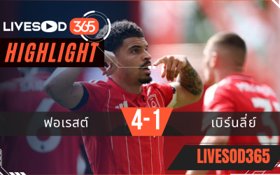 ไฮไลท์ฟุตบอลวันนี้ พรีเมียร์ลีก อังกฤษ น็อตติ้งแฮม ฟอเรสต์ -vs- ซันเดอร์แลนด์ 19/04/2569