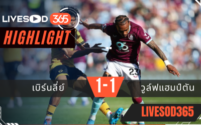 ไฮไลท์ฟุตบอลวันนี้ พรีเมียร์ลีก อังกฤษ เบิร์นลี่ย์ -vs- วูล์ฟแฮมป์ตัน 25/05/2569
