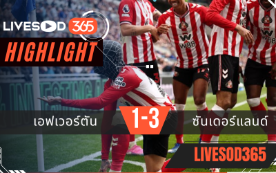 ไฮไลท์ฟุตบอลวันนี้ พรีเมียร์ลีก อังกฤษ เอฟเวอร์ตัน -vs- ซันเดอร์แลนด์ 17/05/2569