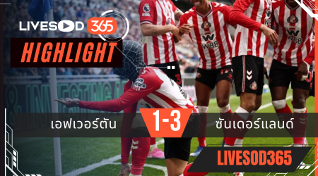 ไฮไลท์ฟุตบอลวันนี้ พรีเมียร์ลีก อังกฤษ เอฟเวอร์ตัน -vs- ซันเดอร์แลนด์ 17/05/2569