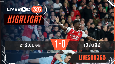 ไฮไลท์ฟุตบอลวันนี้ พรีเมียร์ลีก อังกฤษ อาร์เซน่อล -vs- เบิร์นลี่ย์ 19/05/2569