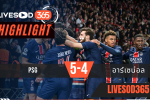 ไฮไลท์ฟุตบอลวันนี้ ยูฟ่า แชมเปี้ยนส์ ลีก PSG -vs- อาร์เซน่อล 31/05/256